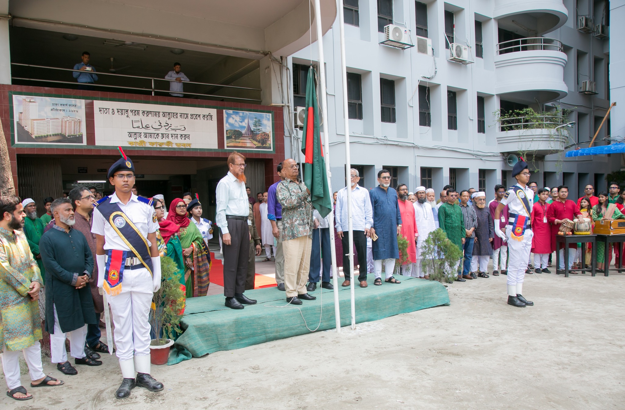 The Independence and National Day Observed at Dhaka Commerce College