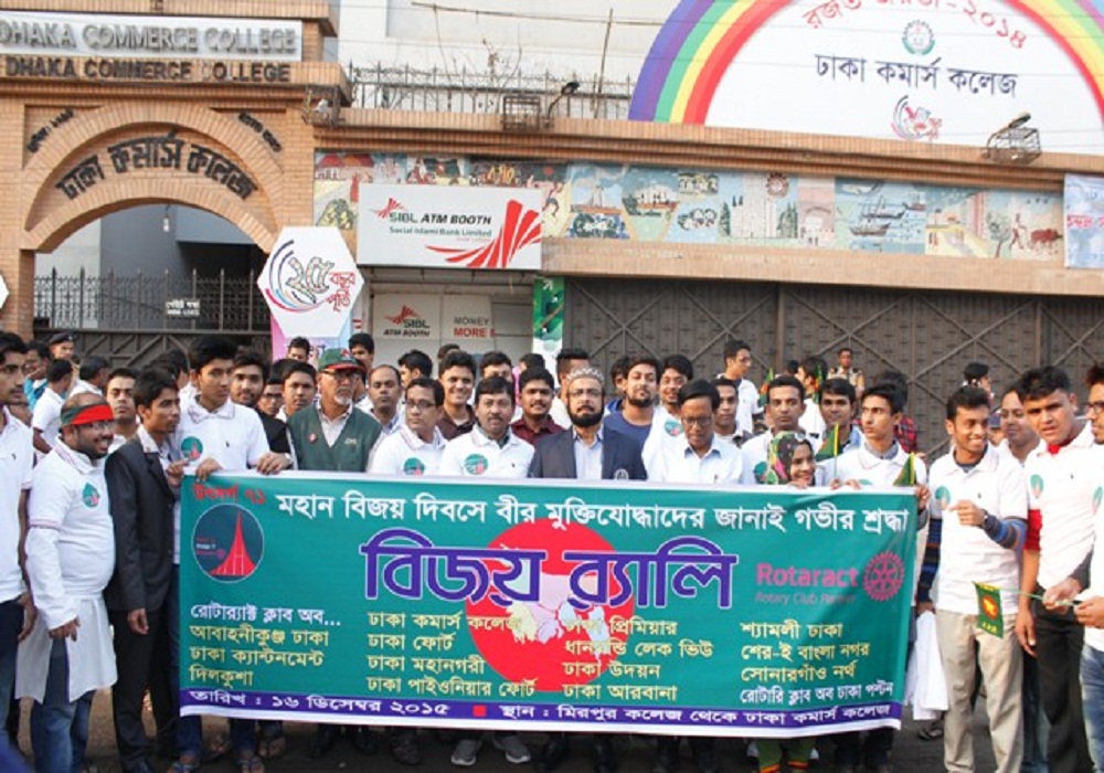 Victory Day Rally 2015