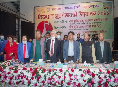 Golden Jubilee of victory in the liberation war celebrated at Dhaka Commerce College with due solemnity