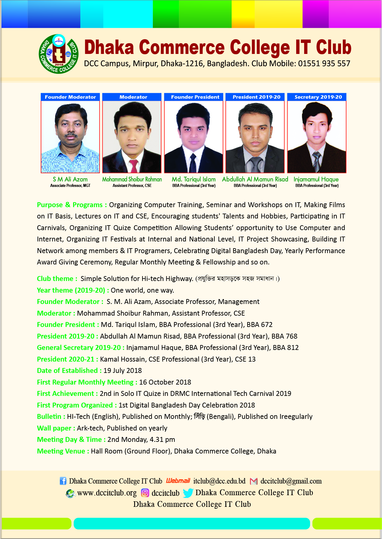 Profile (2019-20) of Dhaka Commerce College IT Club