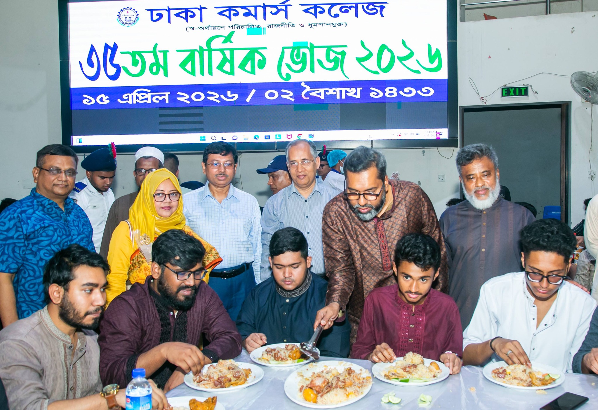 ঢাকা কমার্স কলেজের এক অনন্য আয়োজন বার্ষিক ভোজ। কলেজের প্রতিষ্ঠাতা ও ইমেরিটাস অধ্যাপক প্রফেসর কাজী মোঃ নুরুল ইসলাম ফারুকী স্যার .....
