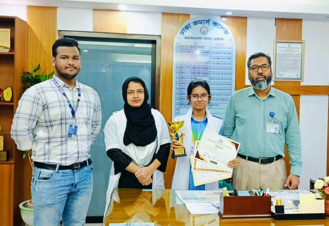 ঢাকা কমার্স কলেজ সাধারণ জ্ঞান ক্লাবের সদস্য ওয়াহিদা জান্নাতি আদনী সম্প্রতি বাংলাদেশ প্রকৌশল বিশ্ববিদালয় কর্তৃক আয়োজিত `বাংলাদেশ জীববিজ্ঞান অলিম্পিয়াড ..