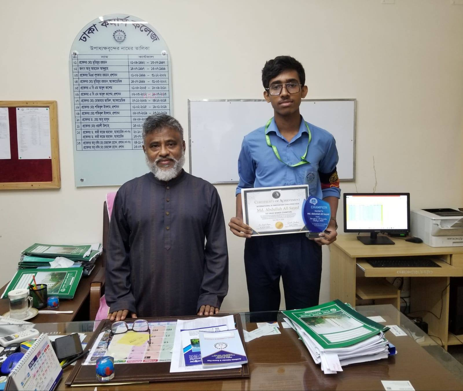গত ১২ মে ২০২৬ তারিখে International AI Council and Global AI Forum কর্তৃক আয়োজিত International AI Innovation Challenge ...