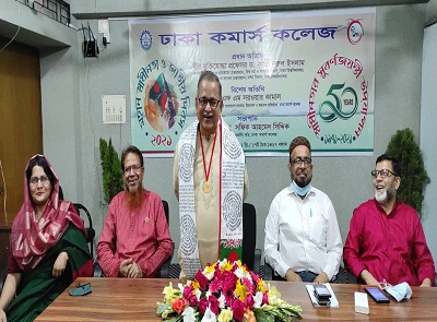 Discussion Meeting rendered at Dhaka Commerce College on the occasion of the Golden Jubilee of Independence.