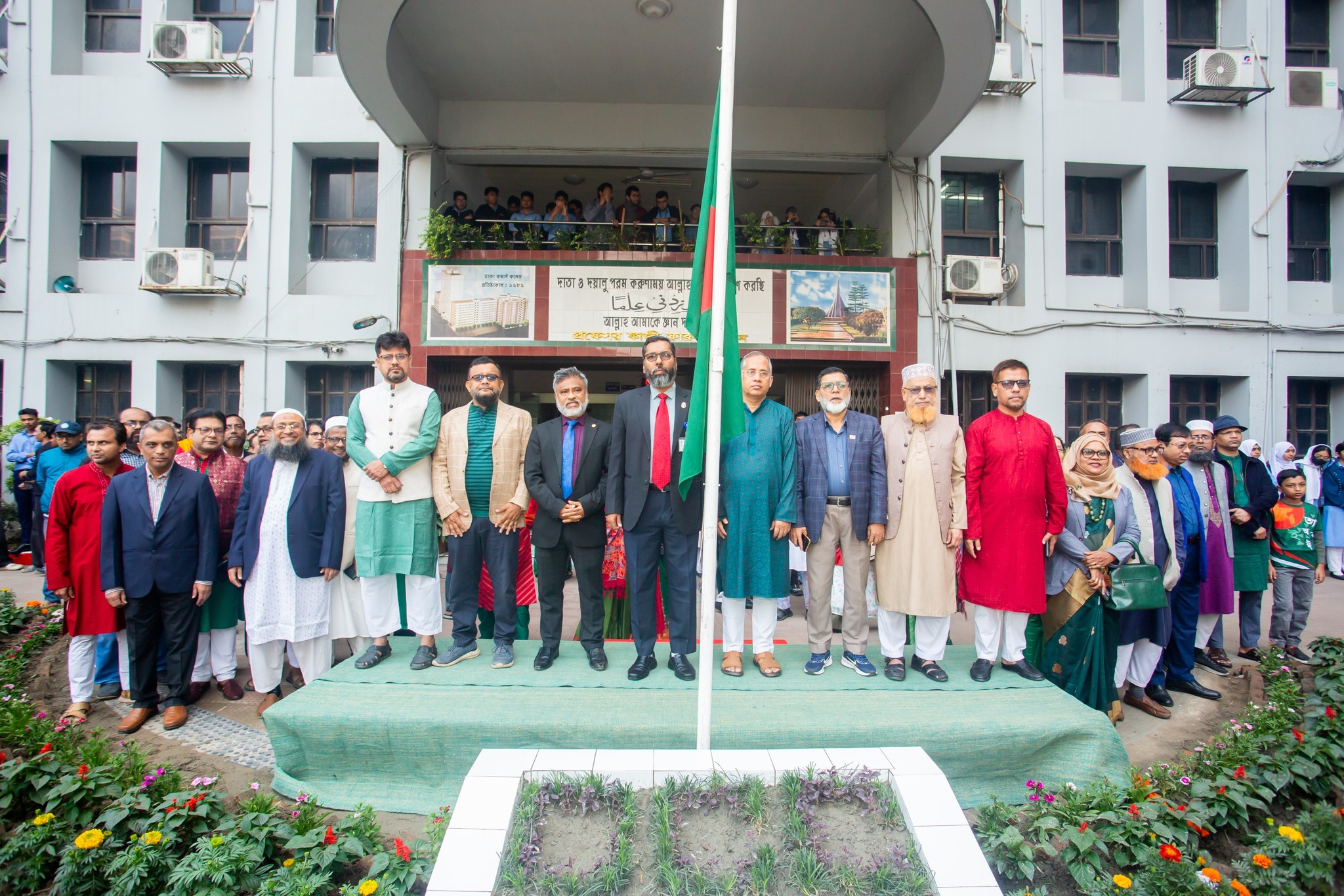 মহান বিজয় দিবস উপলক্ষ্যে আজ ১৬ ডিসেম্বর ২০২৫ তারিখে ঢাকা কমার্স কলেজে নানা আয়োজনের মধ্য দিয়ে দিবসটি পালন করা হয়।
