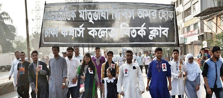 Dhaka Commerce College Debating Society (DCCDS)