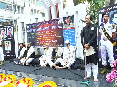 International mother language day observed at Dhaka Commerce College