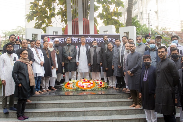 Martyr Day and International Mother Language Day Observed