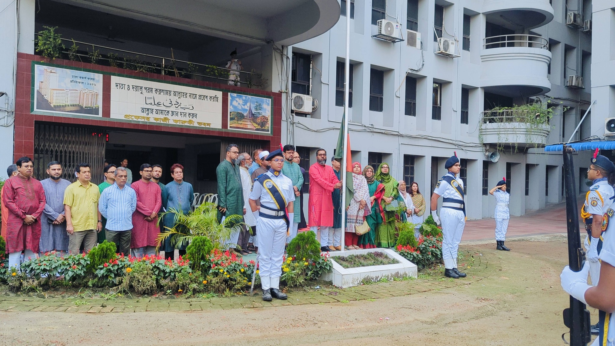 ২৬ মার্চ ২০২৬ তারিখে যথাযোগ্য মর্যাদায় ঢাকা কমার্স কলেজে মহান স্বাধীনতা দিবস ২০২৬ উদযাপন করা হয়।