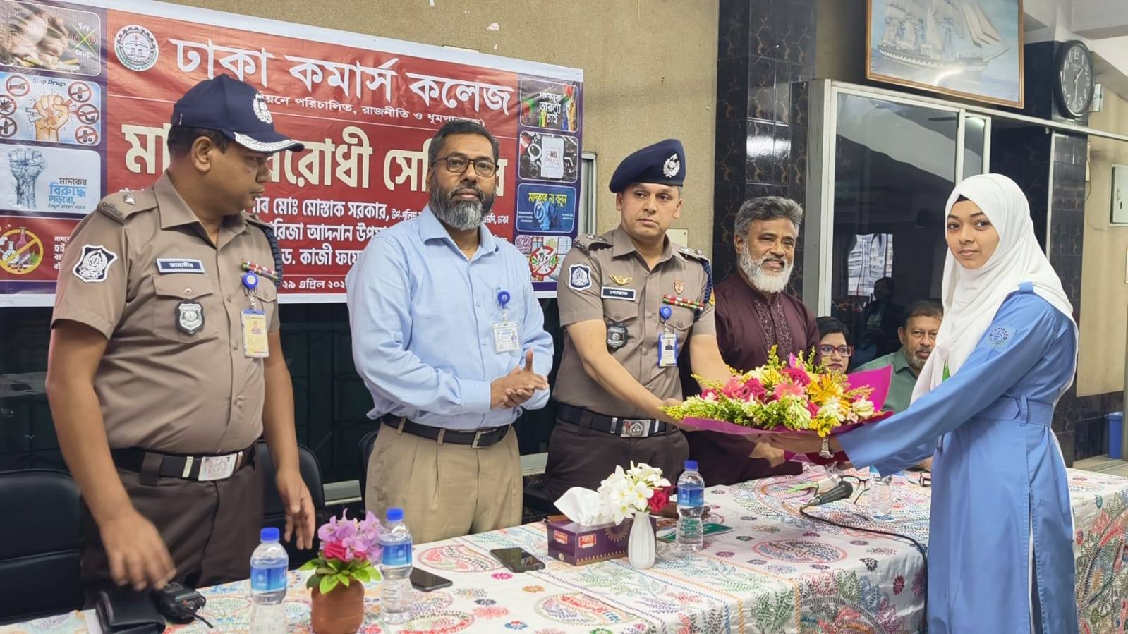 মাদকের কুফল এবং কিশোর গ্যাং এর অপতৎপরতা নিয়ে জাতীয় বিশ্ববিদ্যালয়ের নির্দেশনায় এবং ঢাকা কমার্স কলেজের উদ্যোগে আজ ২৯ এপ্রিল ২০২৬ তারিখে .......
