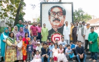 Bangabandhu’s Birthday Celebration 2024