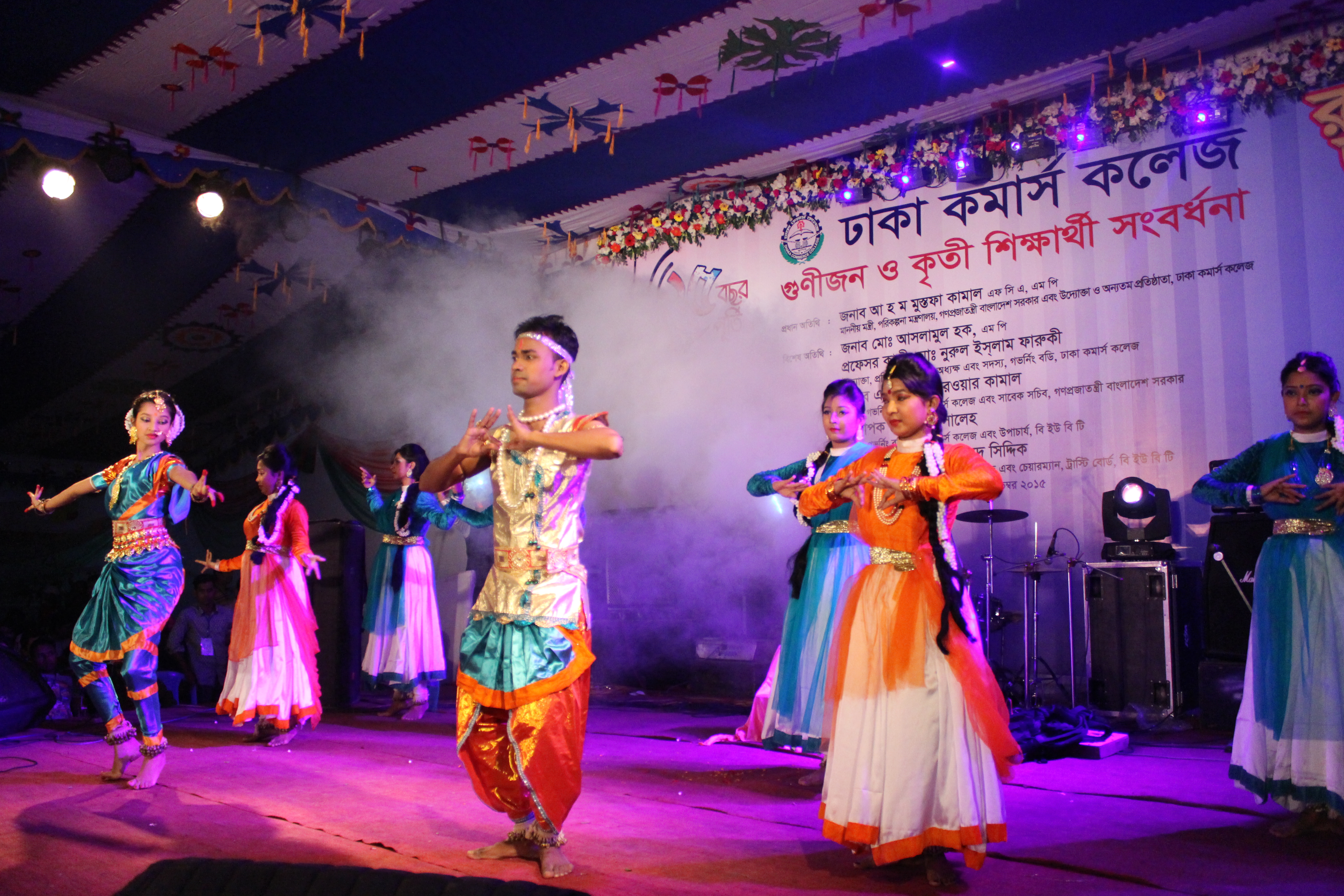 Cultural Program