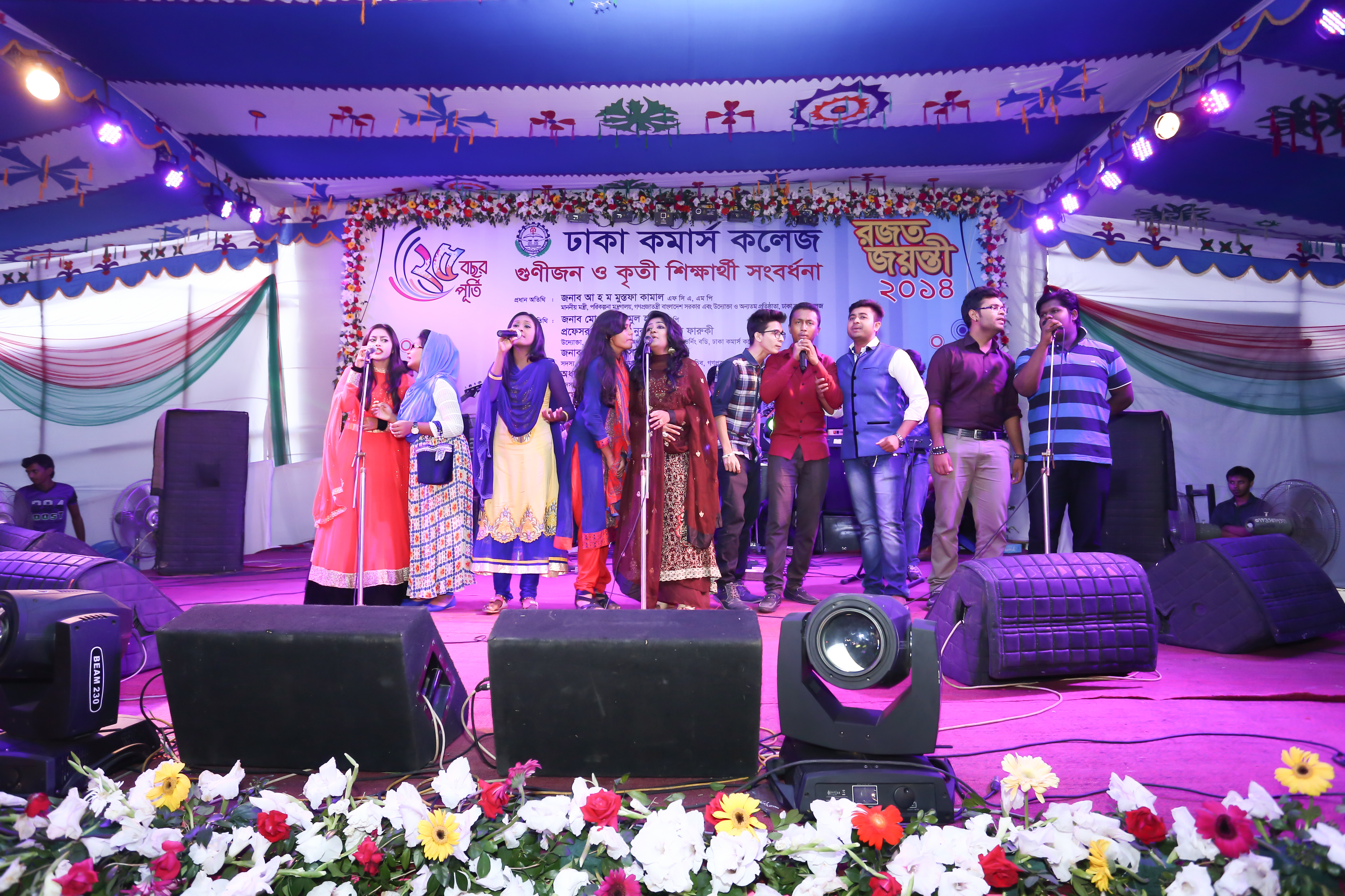 Cultural Program