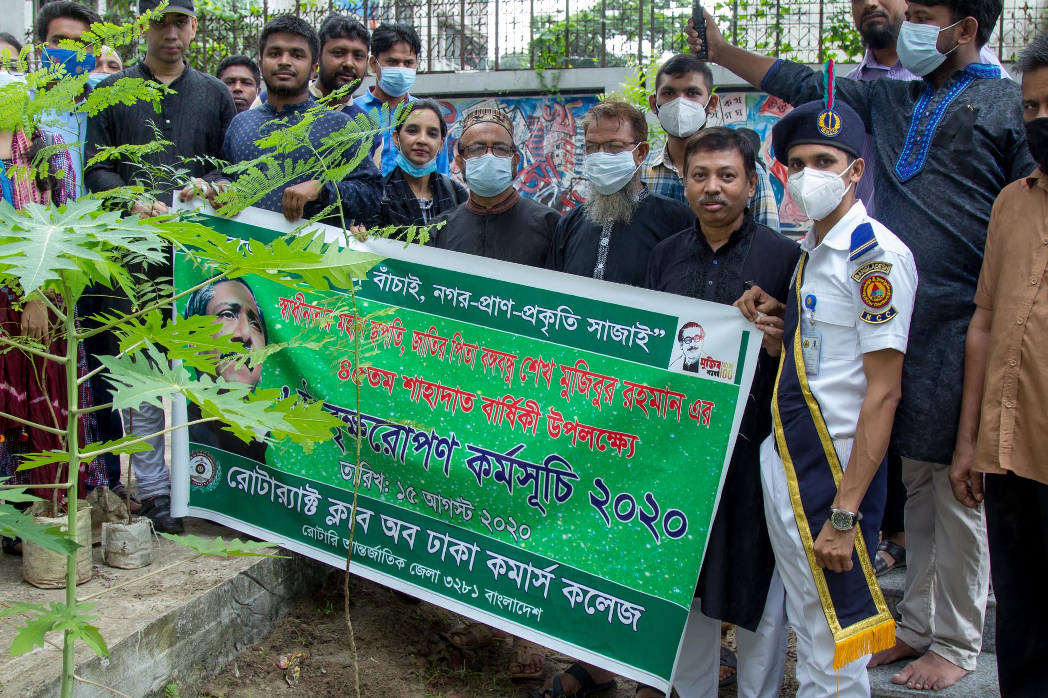 Rotaract Club 6th Tree Plantation  15.08 (1)