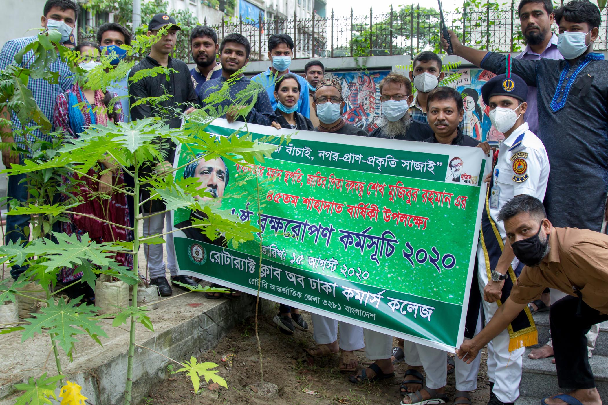 Rotaract Club 6th Tree Plantation  15.08 (2)