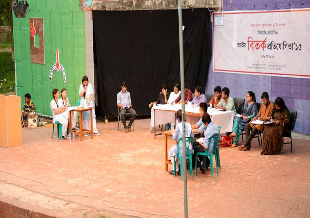 Final of TIB-JUDO National Debate Festival between DCCDS vs ADC-1