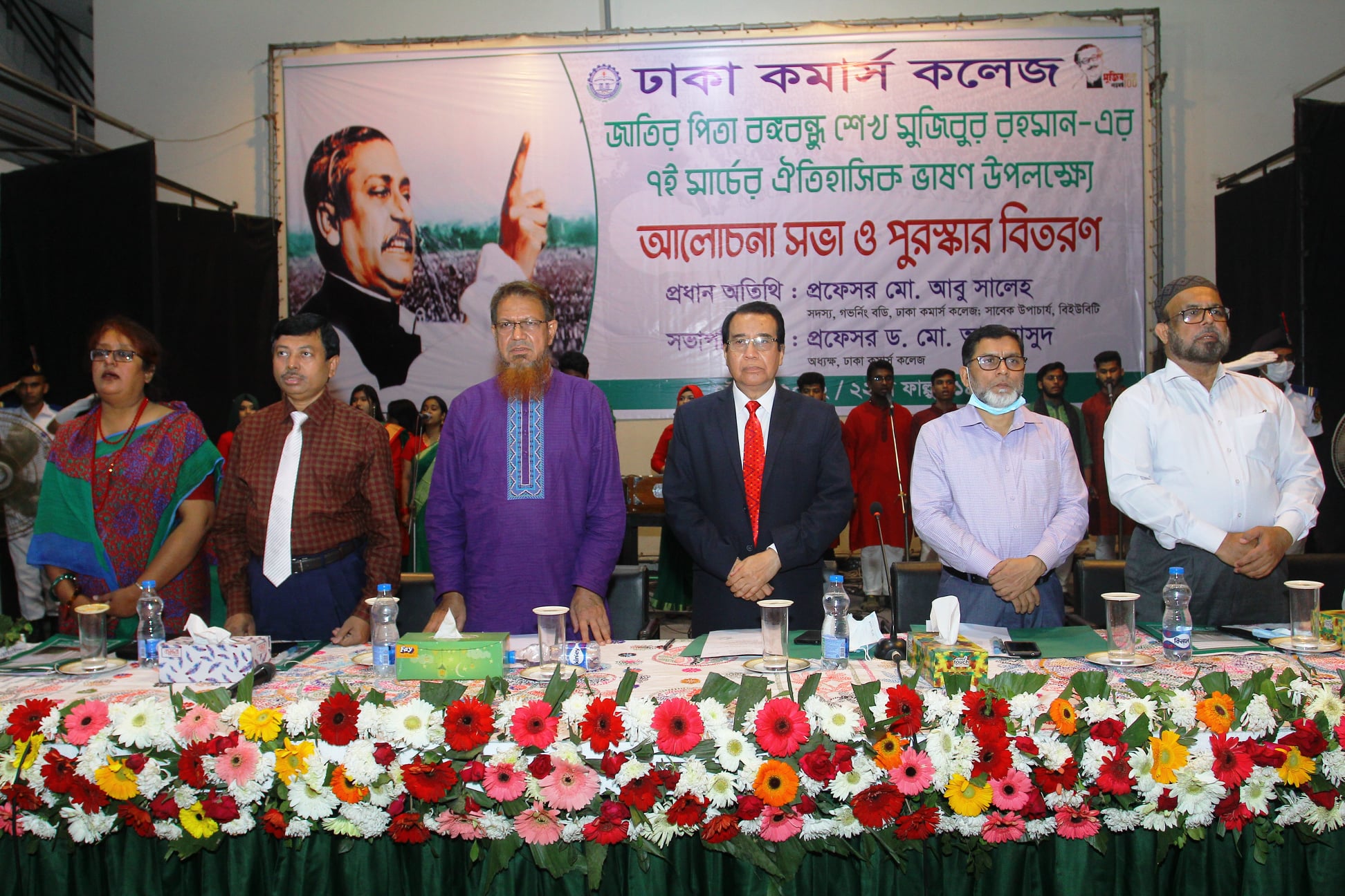 7 March 2022 Speech of Bangabandhu  