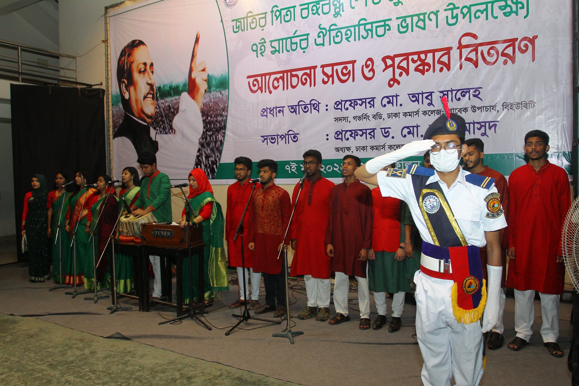 7 March Speech of Bangabandhu  