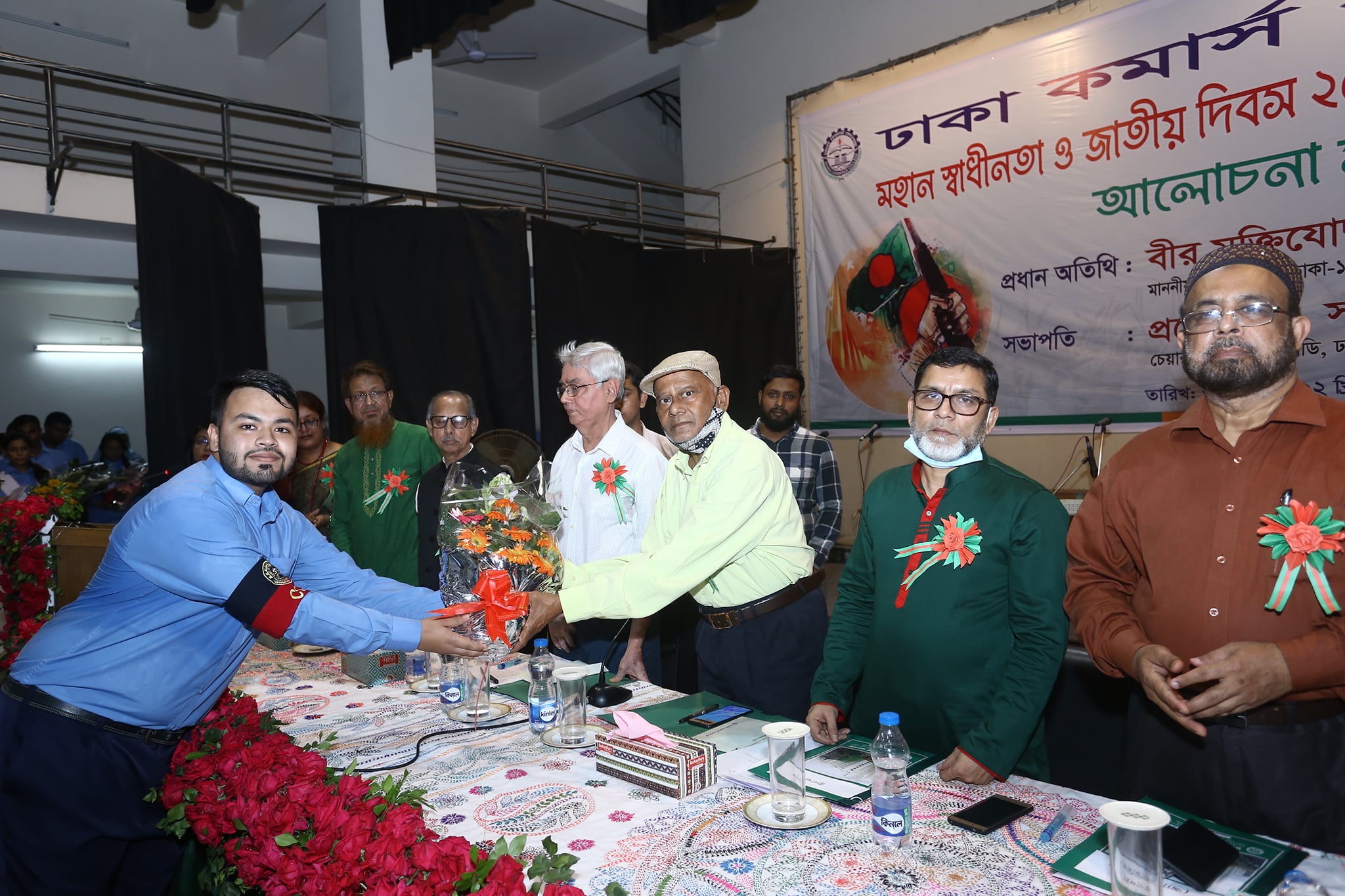  Discussion and Awarding Gold Medal on the Celebration of Independence Day  