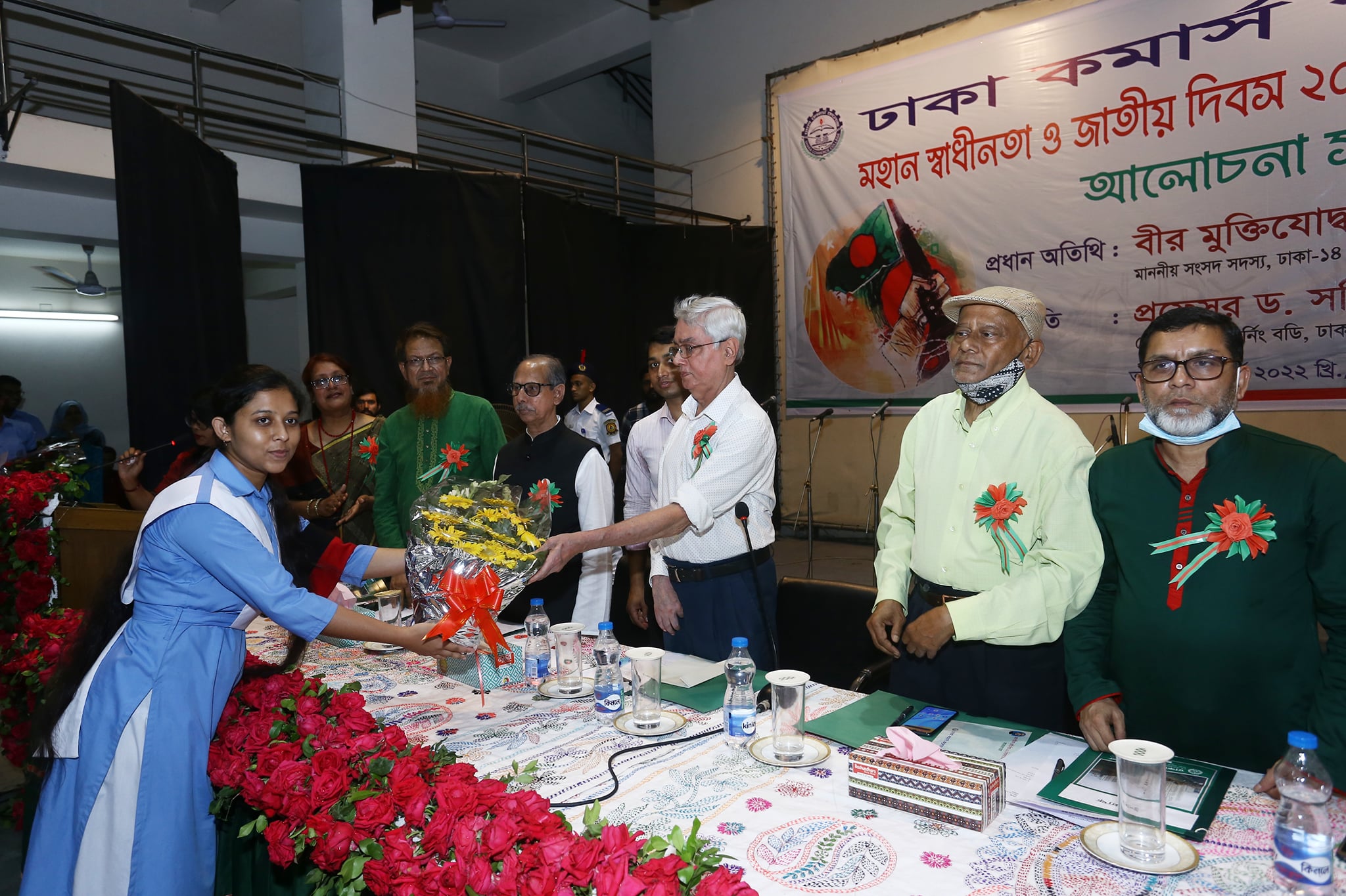  Discussion and Awarding Gold Medal on the Celebration of Independence Day  