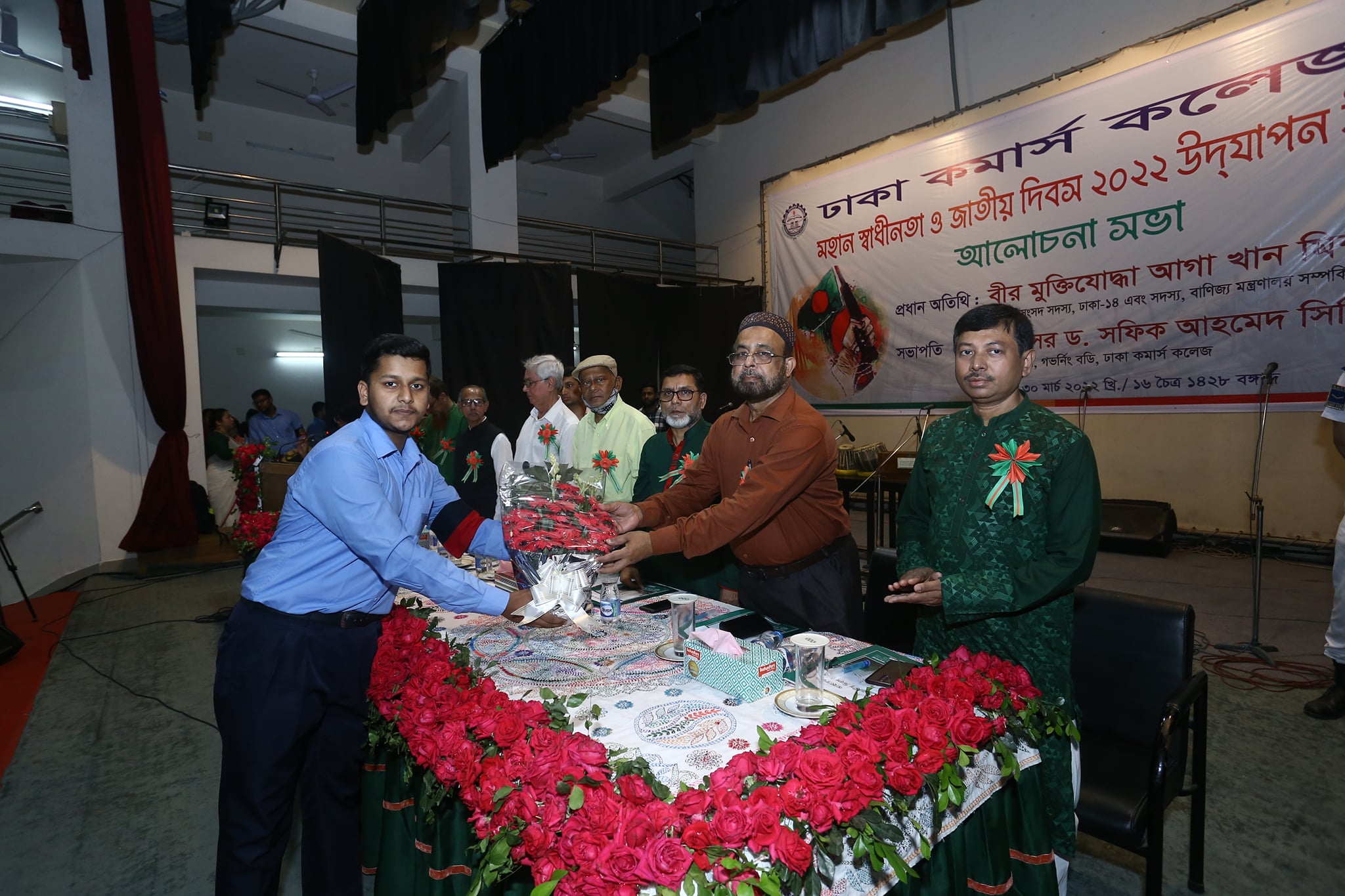  Discussion and Awarding Gold Medal on the Celebration of Independence Day  