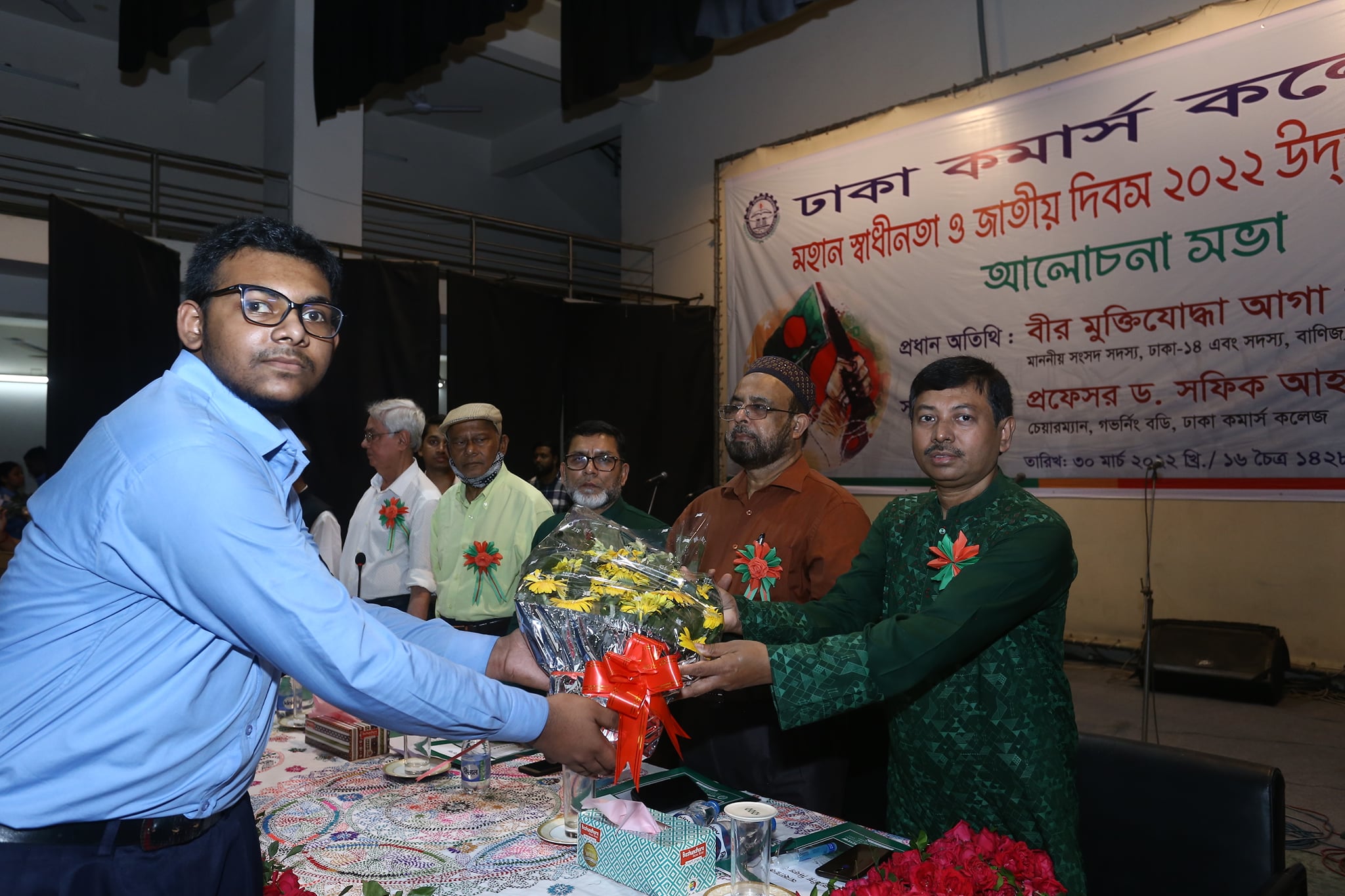  Discussion and Awarding Gold Medal on the Celebration of Independence Day  