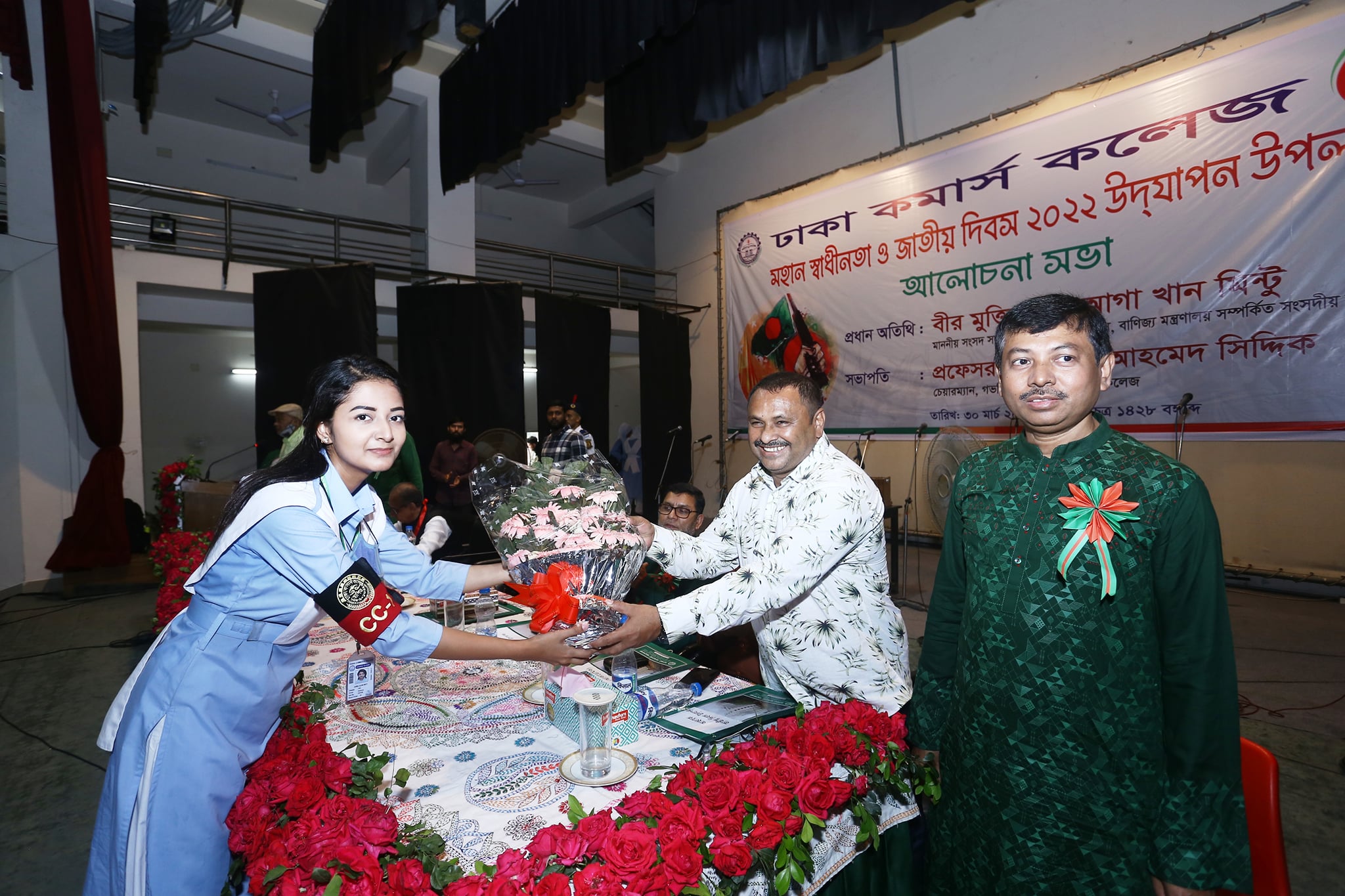  Discussion and Awarding Gold Medal on the Celebration of Independence Day  