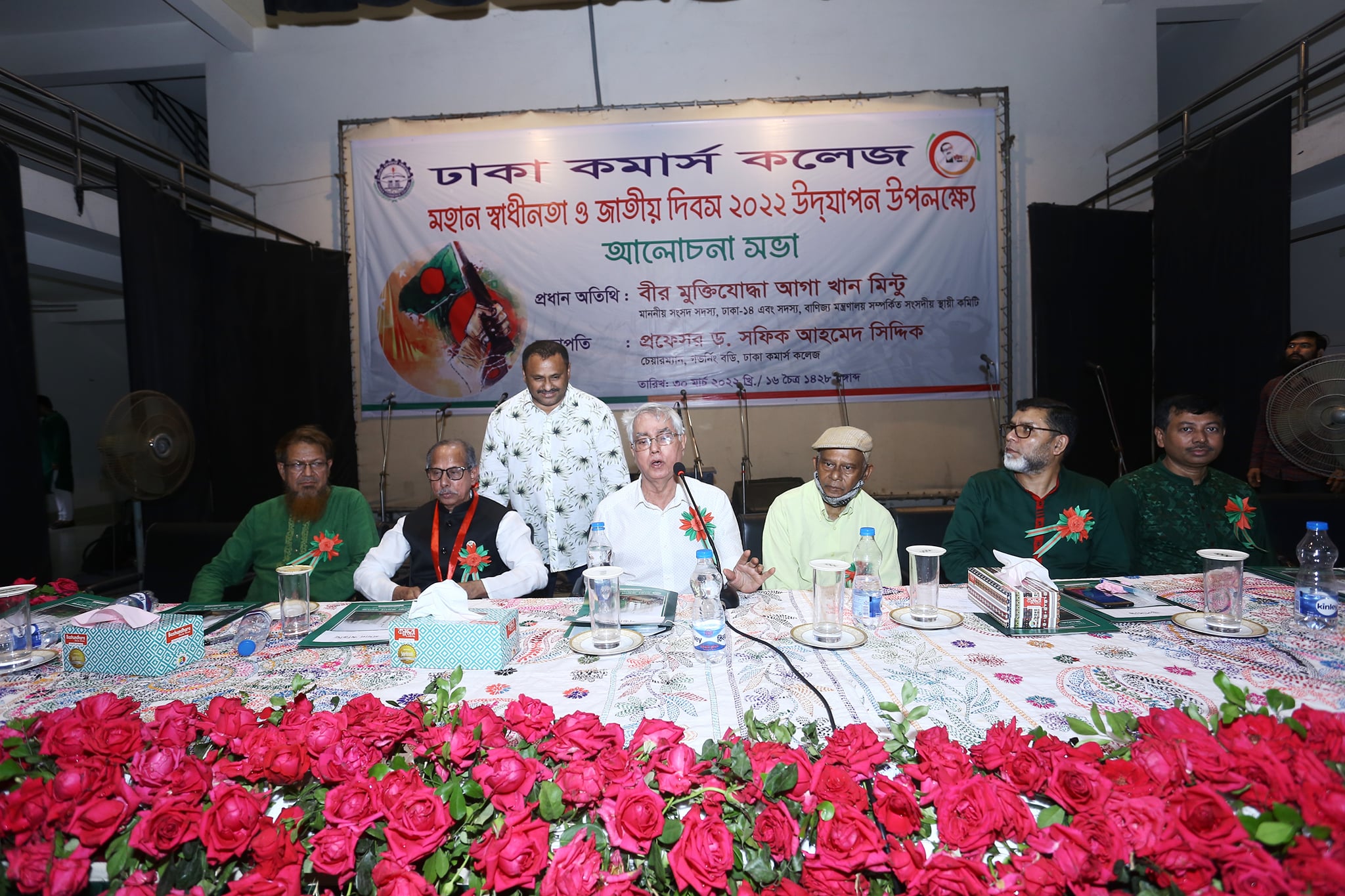  Discussion and Awarding Gold Medal on the Celebration of Independence Day  