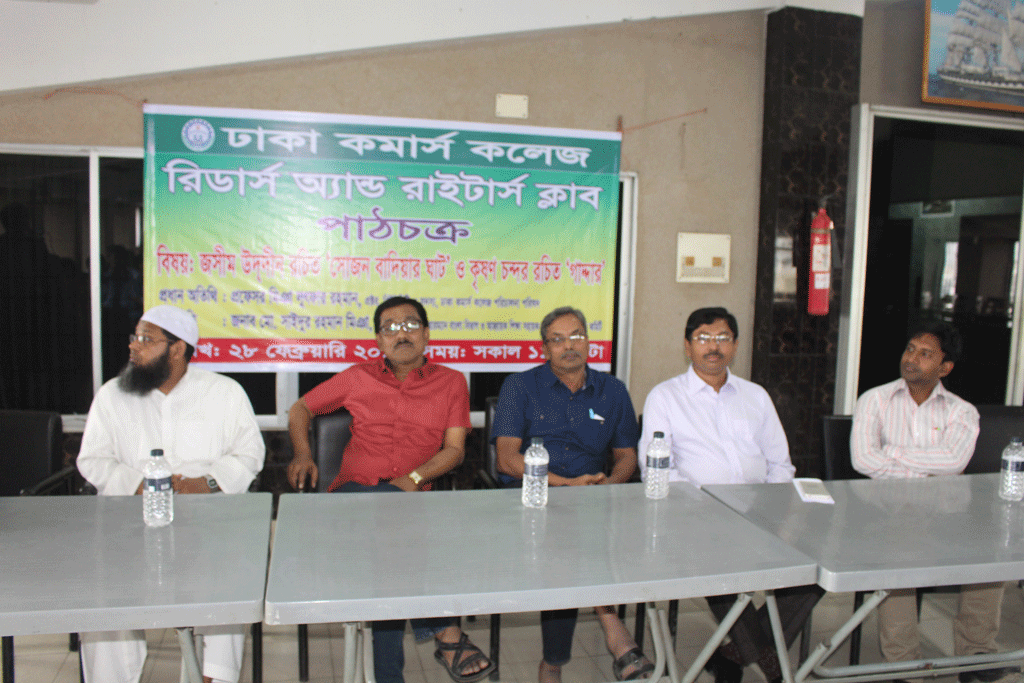 Readers & Writers Club Pathchakro 2016 (13)