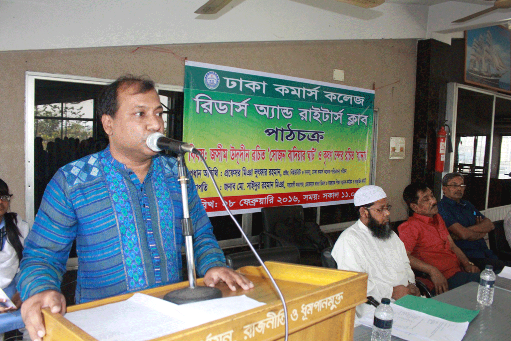 Readers & Writers Club Pathchakro 2016 (9)