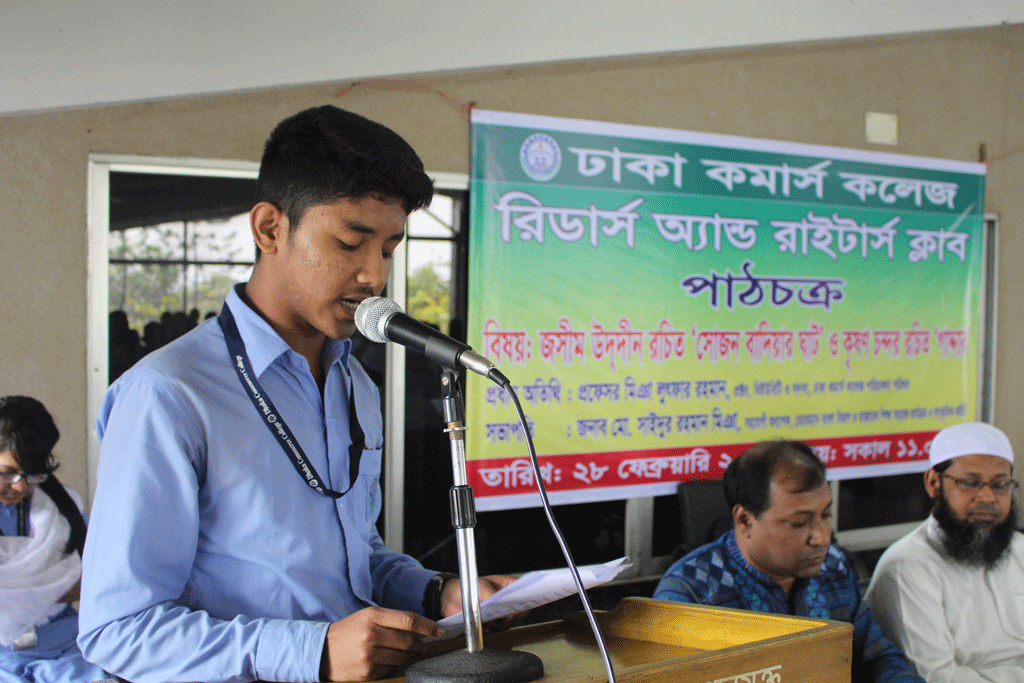 Readers & Writers Club Pathchakro 2016 (8)