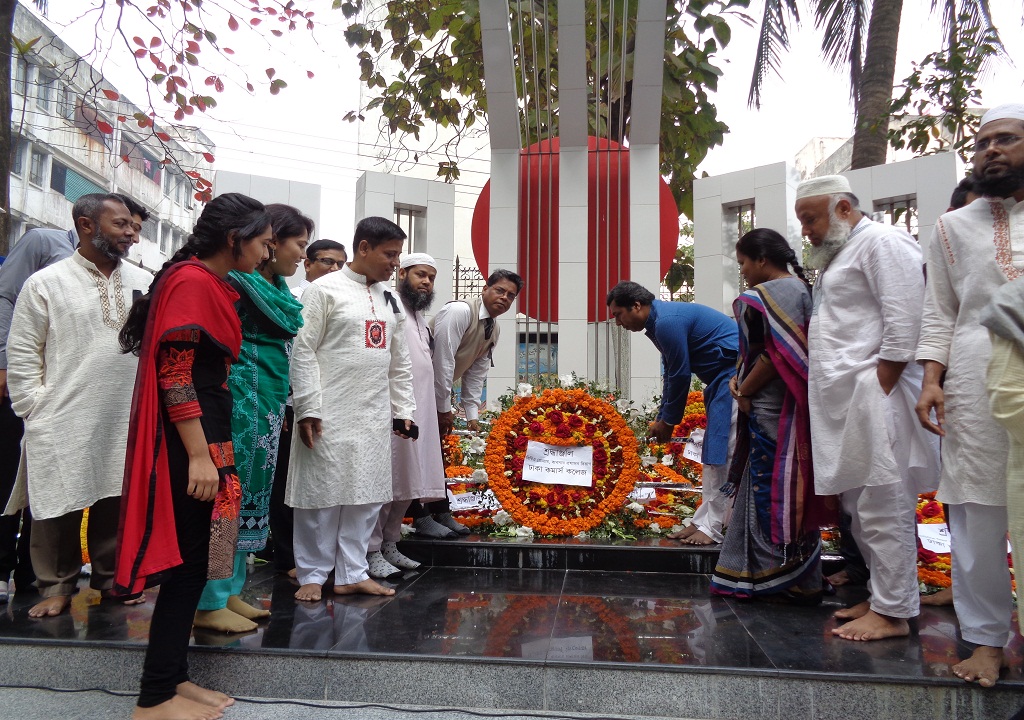 Faculty of BBA Program showing tribute to the martyrs of the Language Movement