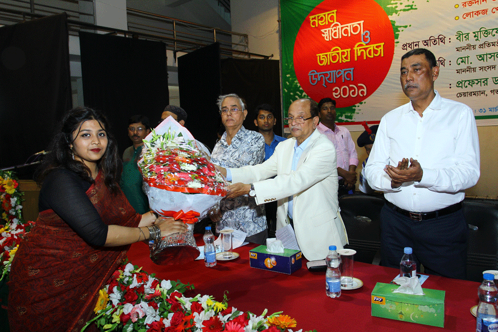 Discussion and Awarding Gold Medal on the Celebration of Independence Day 2019