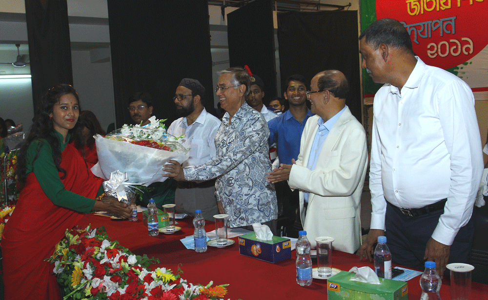 Discussion and Awarding Gold Medal on the Celebration of Independence Day 2019