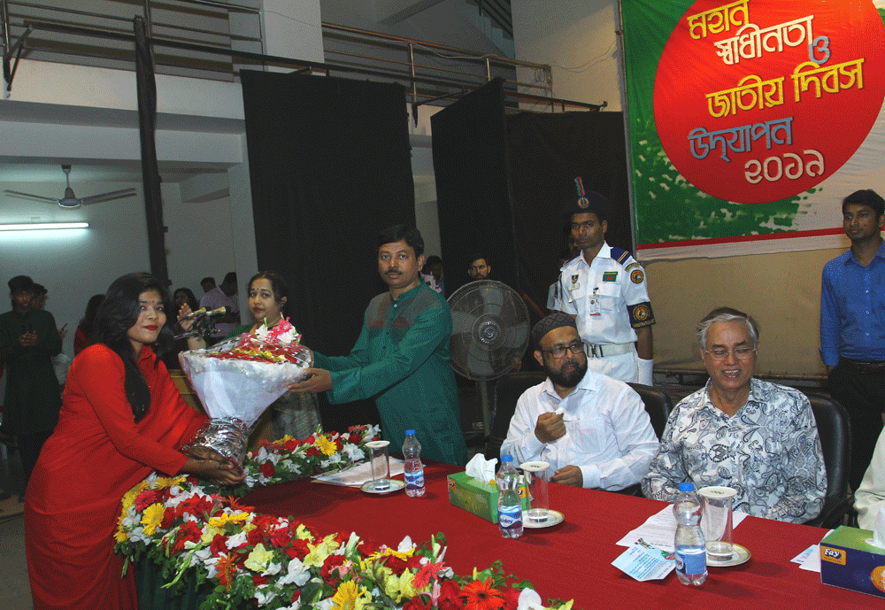 Discussion and Awarding Gold Medal on the Celebration of Independence Day 2019