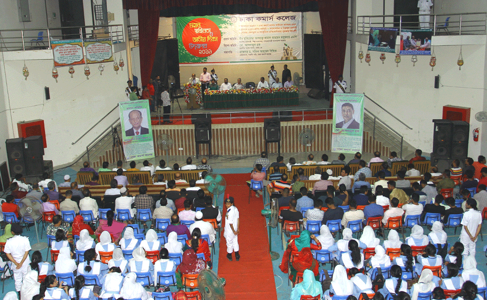 Discussion and Awarding Gold Medal on the Celebration of Independence Day 2019