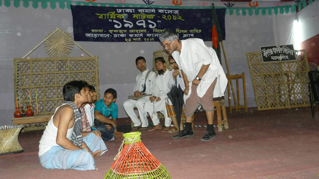 Humayun Ahmed  Drama 1971