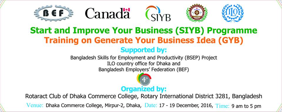 Rotaract 4th Career Conference Supported by SIYB, BEF, Canada & ILO 17-19 DEC 2016 (1)