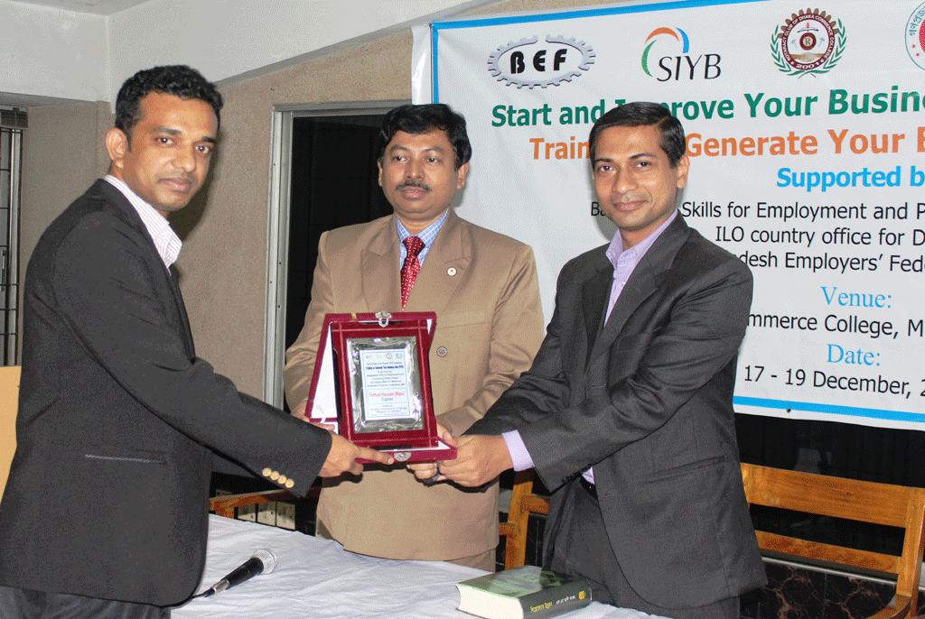 Rotaract 4th Career Conference Supported by SIYB, BEF, Canada & ILO 17-19 DEC 2016 (8)