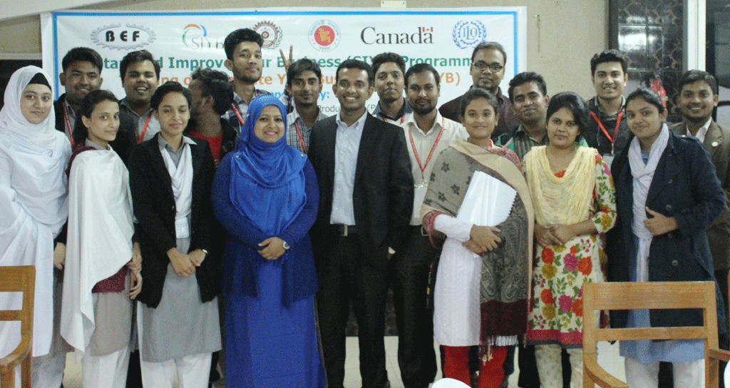 Rotaract 4th Career Conference Supported by SIYB, BEF, Canada & ILO 17-19 DEC 2016 (15)