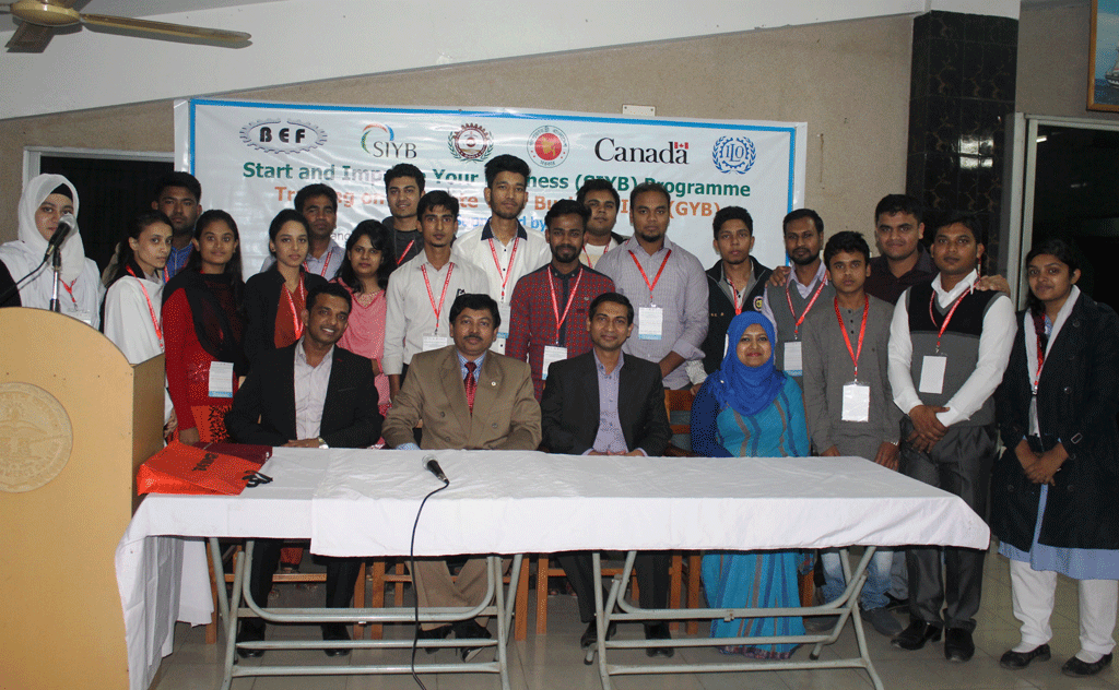 Rotaract 4th Career Conference Supported by SIYB, BEF, Canada & ILO 17-19 DEC 2016 (16)