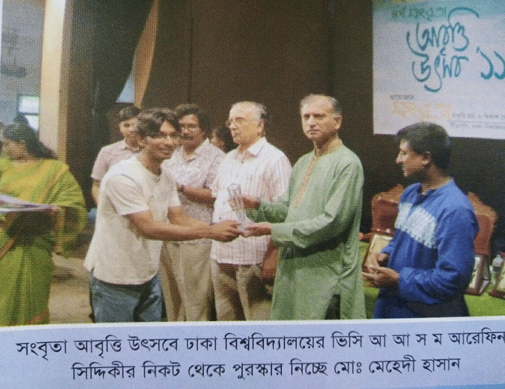 Club member Mehedi Hasan received award from DU VC