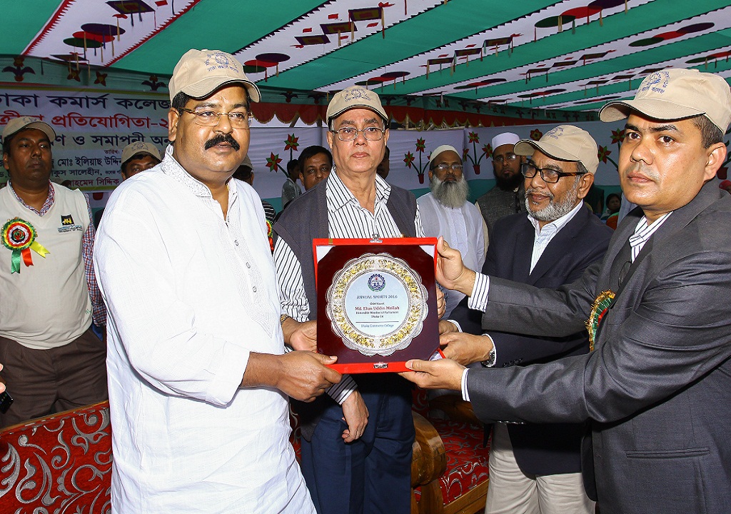 Md Elias Uddin Mollah MP, Chief Guest of Prize Giving ceremony
