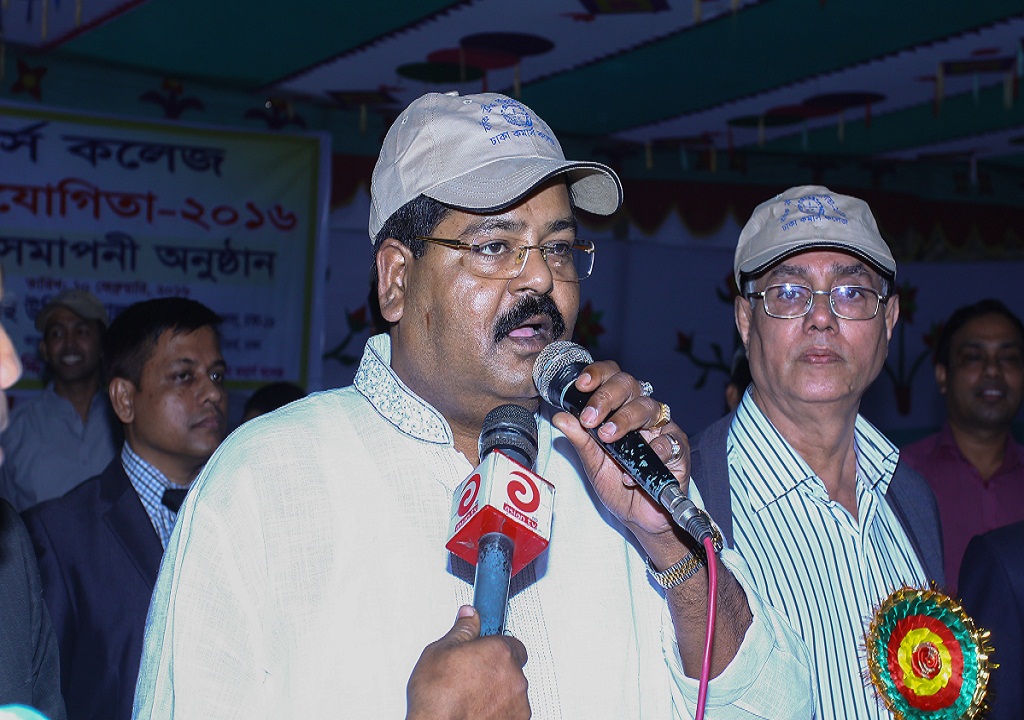 Md Elias Uddin Mollah MP