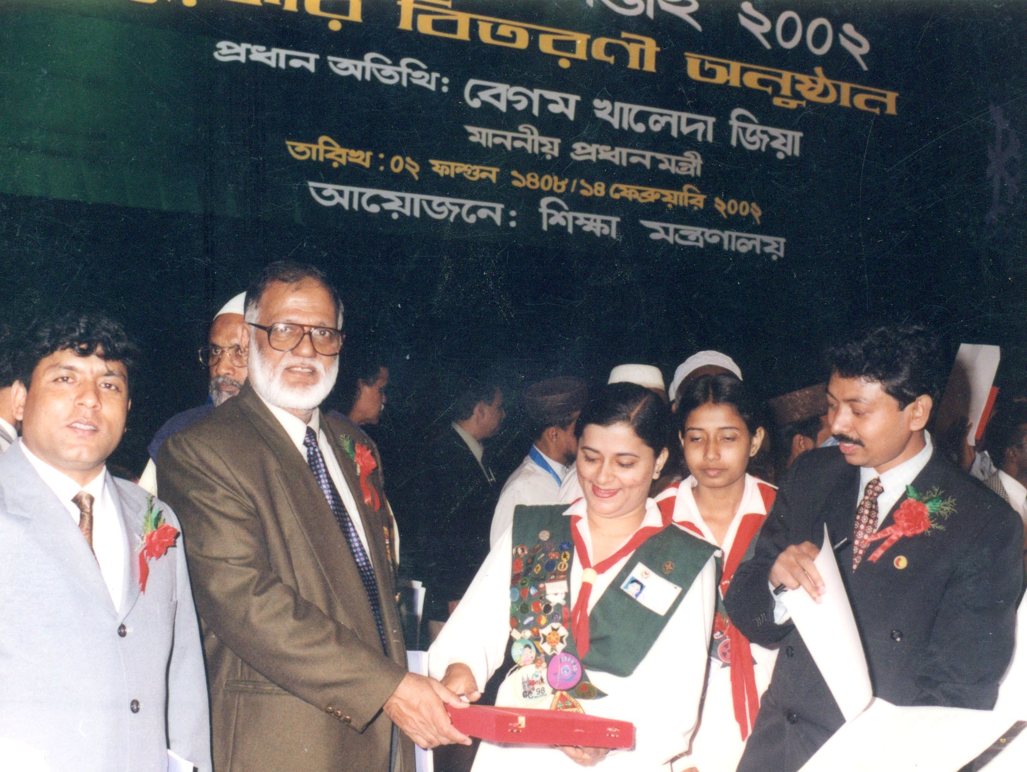 Best College 2002 Principal Prof Kazi Faruky, National Ranger Council Chairman Dulia Jannat, Teacher Waliullah & Ali Azam