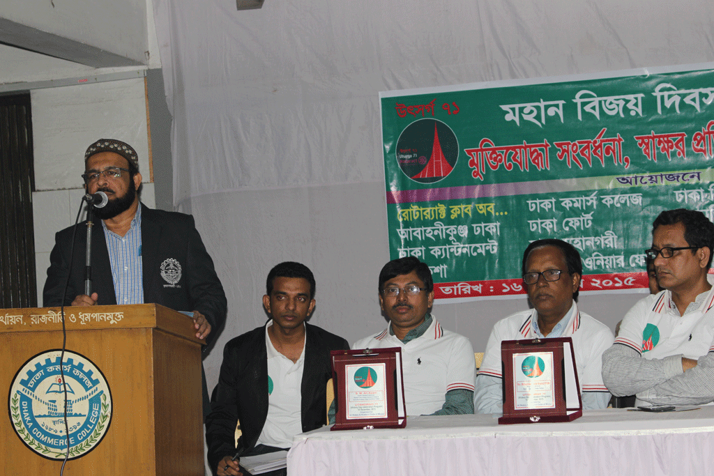 Rotaract Victory Day Rally, Discussion & Freedom Fighter Reception 16.12.15 (3)
