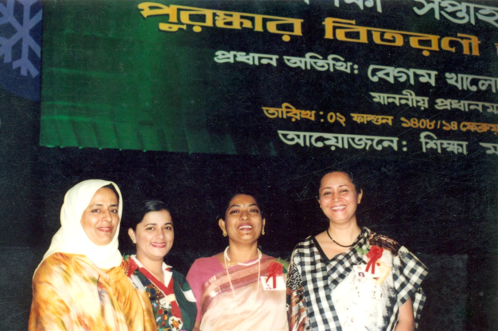 Best College 2002 Duty Officer Dilruba Begum, Dulia Jannat Luchee, Tania Khan & Asma Tamkin