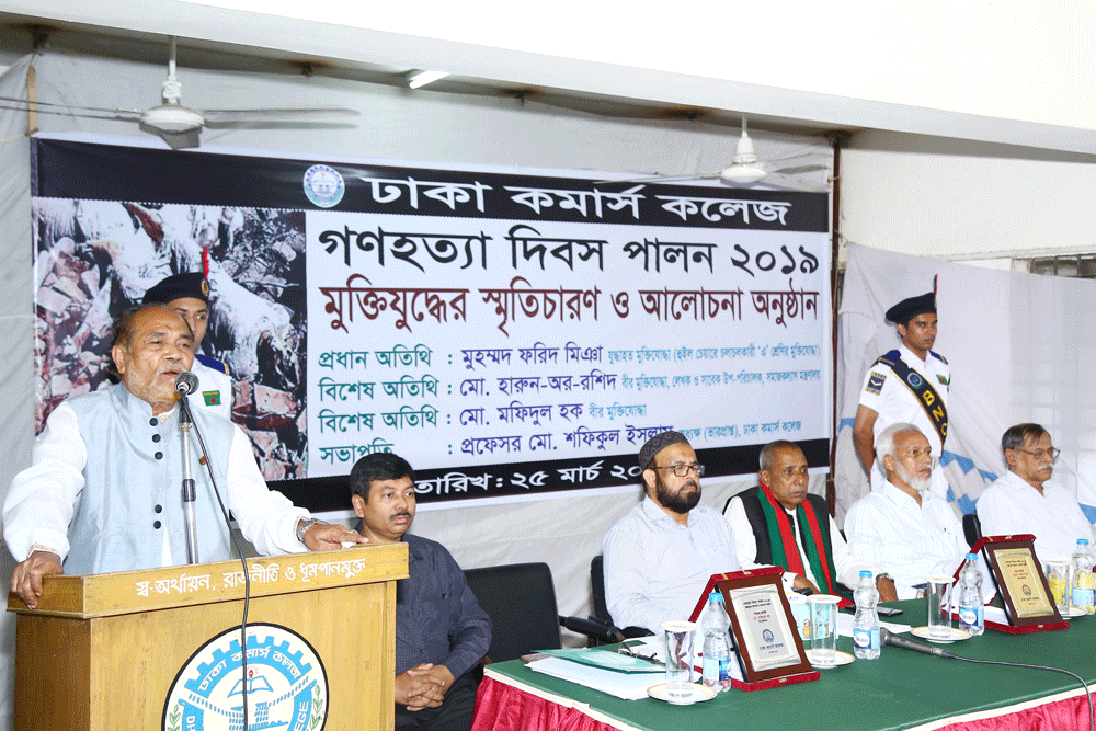 Genocide Day Observed 2019