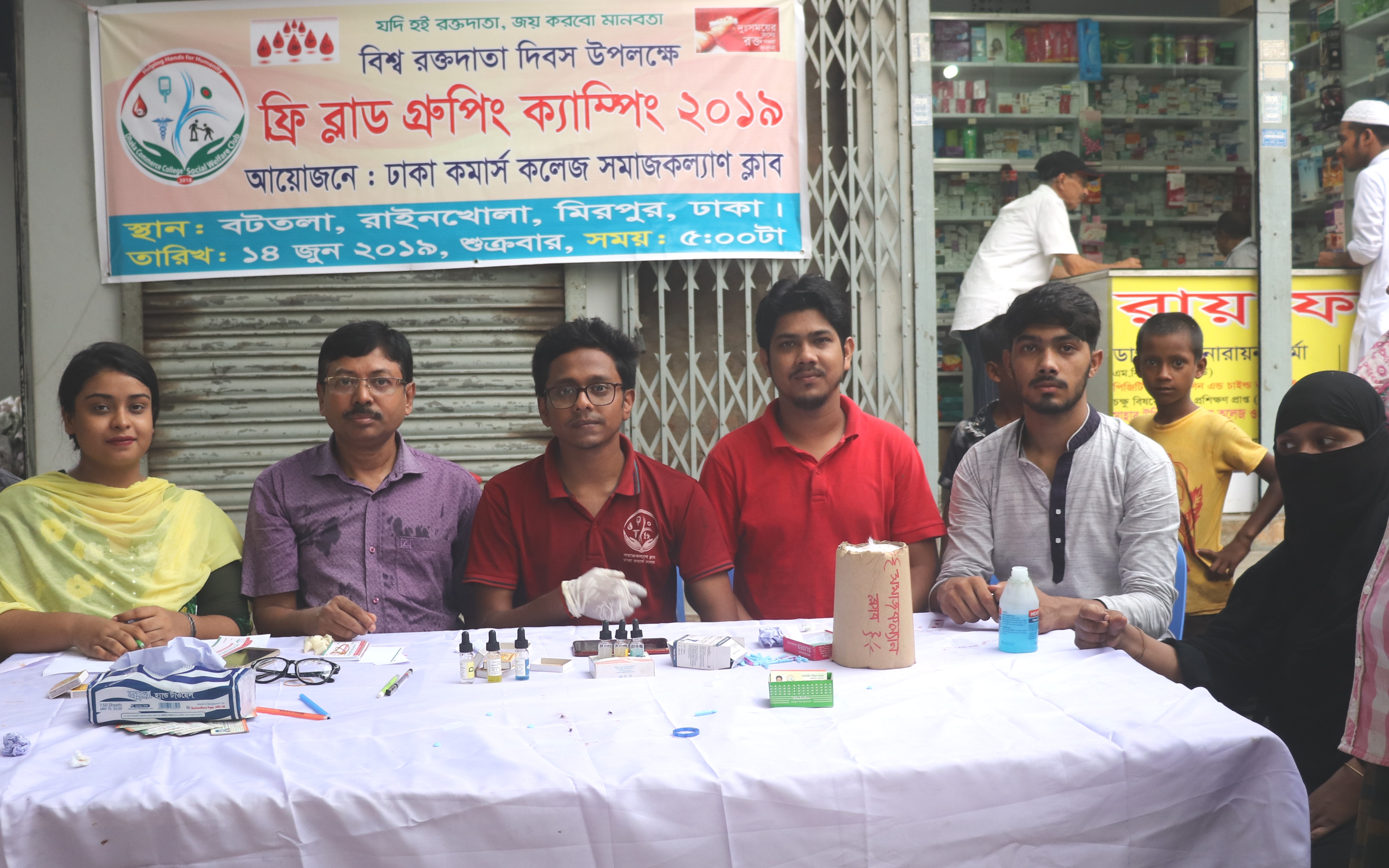 DCC Social Welfare Club Blood Grouping on World Blood Donor Day 2019 (3)