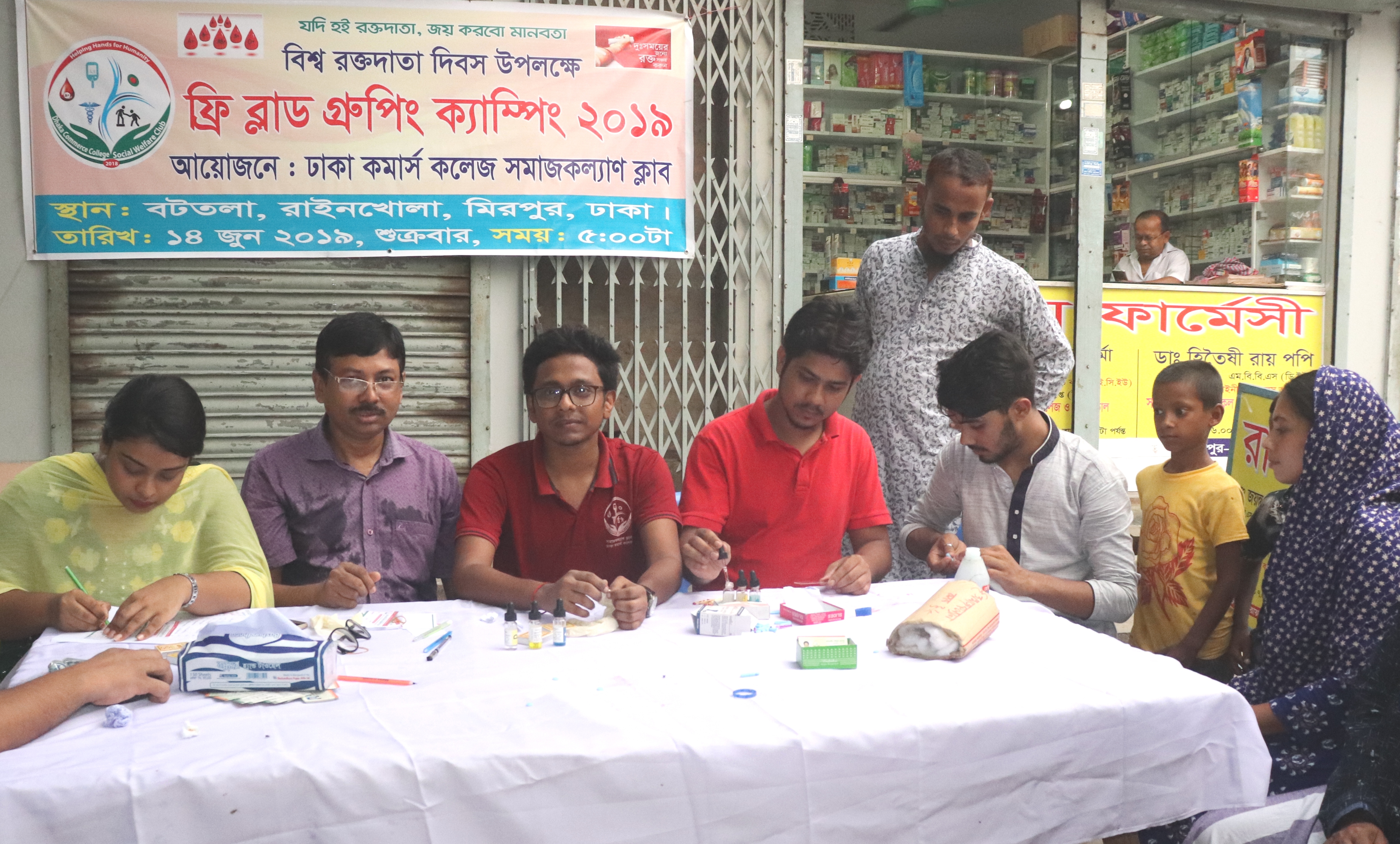 DCC Social Welfare Club Blood Grouping on World Blood Donor Day 2019 (5)